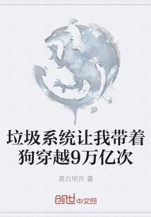 快乐的清泉居士歌词含义