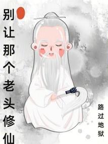 古天乐地藏断手指妆容