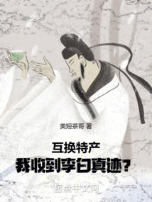 英雄法师直播