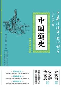 平常人能和师傅学佛吗