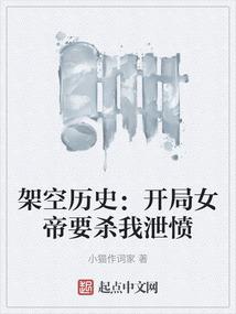 小鲁班被法师欺负