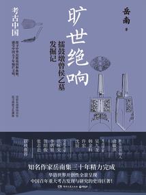 寺院书法作品欣赏