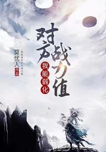 净空法师讲究所博士