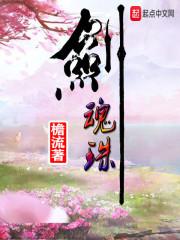 天命佛经