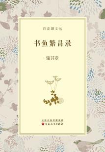 蜜丝佛陀公司旗下