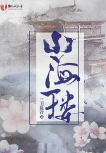 无心法师大哥