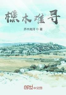 佛学大师招聘助理