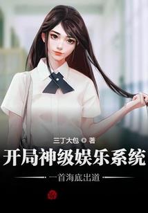 体佛法师谈秽迹金刚