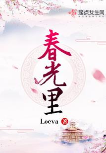 日本大师唱佛经