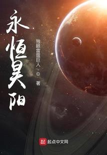 无想天没佛法吗