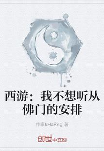 圣空法师金刚经讲记