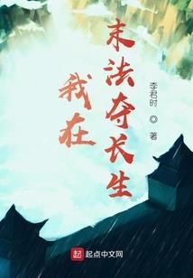 净空法师学佛问答视步页