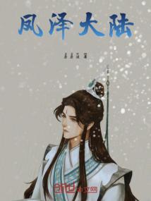 空海法师如何证悟