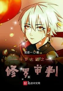 法师祈福祖国