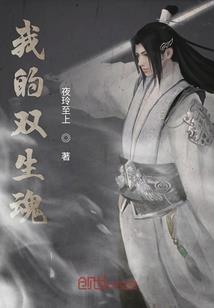 光头法师简历图片