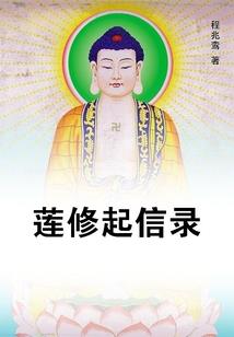 祈愿寺院师父身体