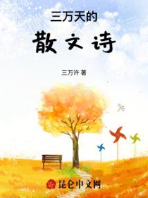 清明节念地藏经回向祖先