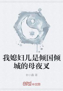 讲佛法的年轻师傅