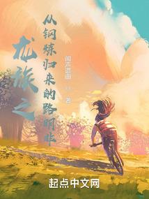 净空法师邪見