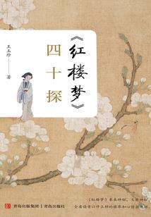 菩提祖师无奈