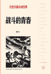 太师佛法四十六