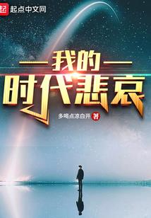 佛学中为什么说自私是魔