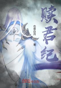 放置奇兵法师特质选择