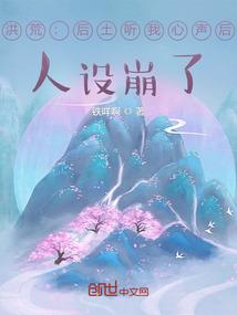 菩提轮回无花