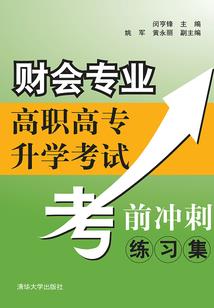 出家做和尚道士