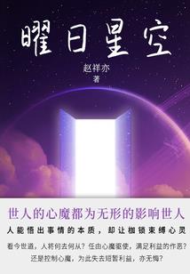 明星放弃打坐的原因