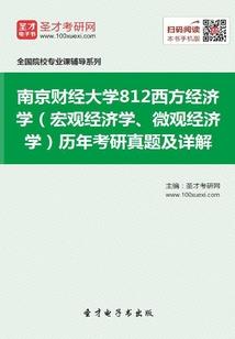 提篮观音变成观音神相