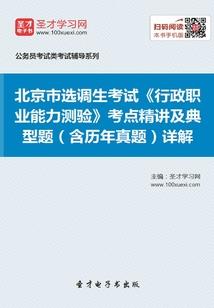 学佛四年了为什么头晕