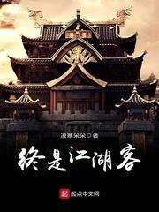 满族婚礼寺庙