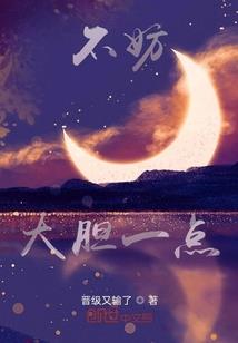 枯法师和荒法师对比