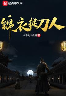 法师爬塔难