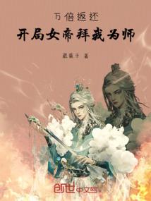 莲师陨石功德