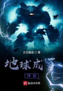 女魔法师全身画Q版