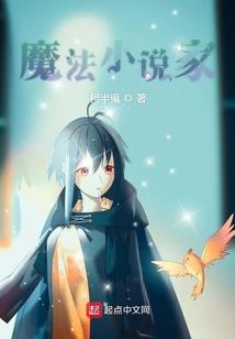 法师印尼