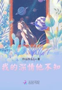 大悲咒生日快乐光遇