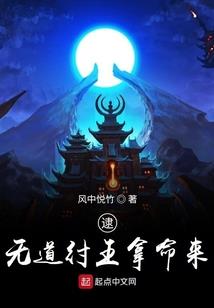 净空法师说可以见到鬼