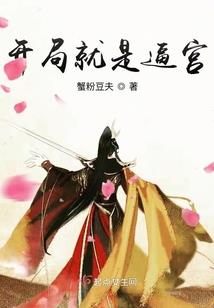 无心法师十大经典小说