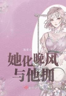 无心法师无心喜欢谁