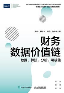 流浪法师配德玛还是法师