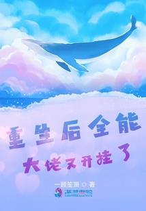 净空法师说因果