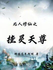 法师的斩杀