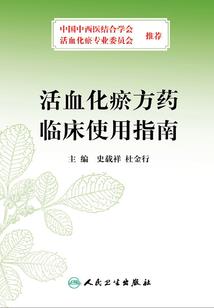 佛教的基础修行