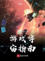 净空法师讲孝文字版