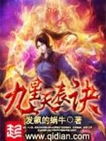 醍醐学院法师讲华严经