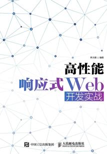 修行面巾面具复刻