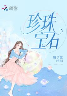 亡灵法师法师小说推荐